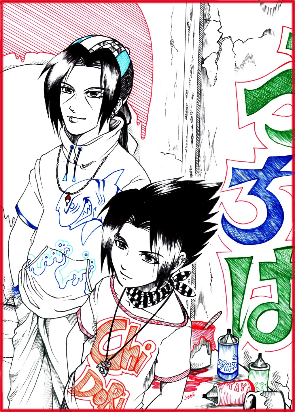 Age 18 Sample (1)